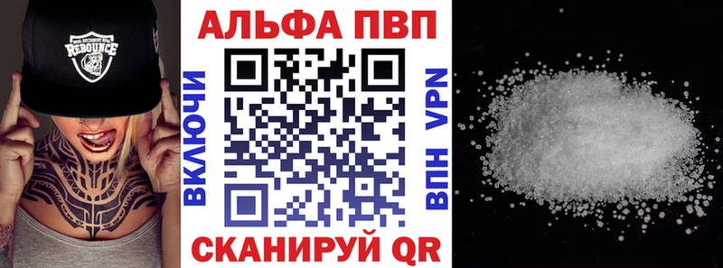 APVP VHQ наркотики blacksprut ТОР Ак-Довурак