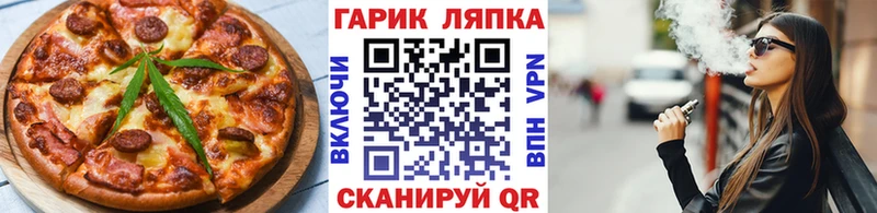 Печенье с ТГК марихуана  сколько стоит  Ак-Довурак 