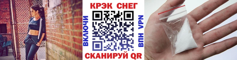 blacksprut рабочий сайт  Ак-Довурак  даркнет Telegram  купить наркотик  COCAIN Перу 