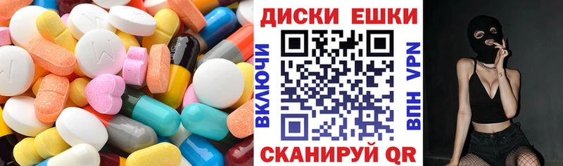 Ecstasy mix  хочу наркоту  OMG онион  Ак-Довурак 