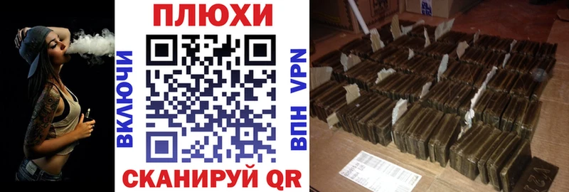 ГАШИШ Изолятор  Ак-Довурак 