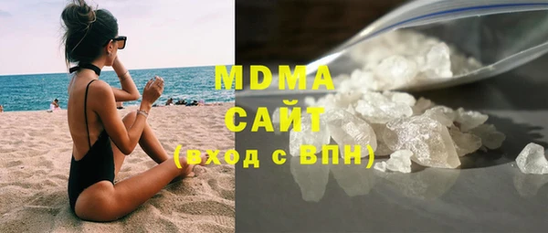 стафф Армянск