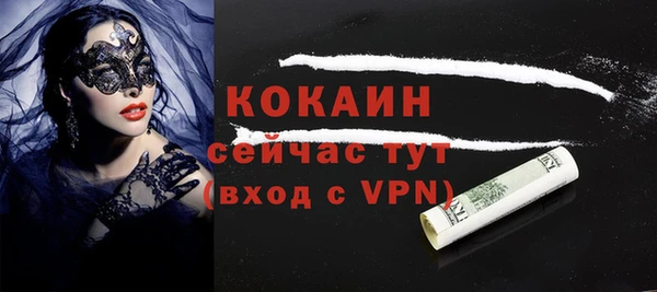 стафф Армянск