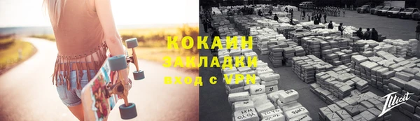 скорость Аркадак