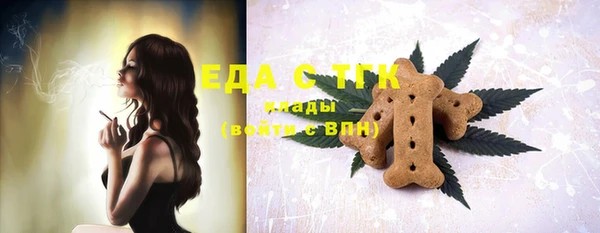 стафф Армянск