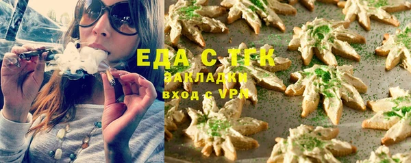 скорость Аркадак
