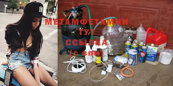 скорость Аркадак