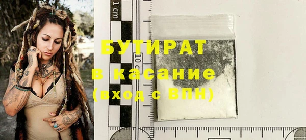 стафф Армянск
