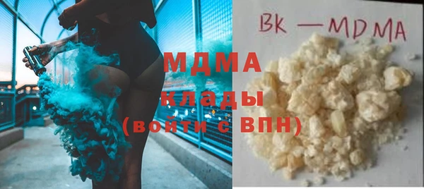 стафф Армянск