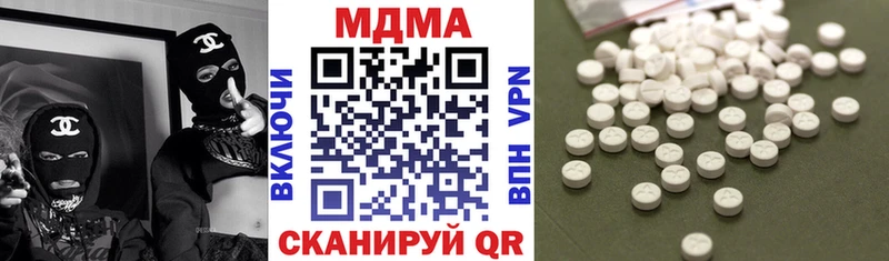 МДМА молли  Ак-Довурак 