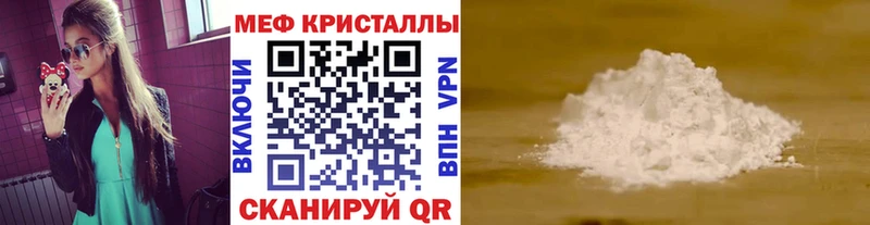 МЕФ VHQ Ак-Довурак