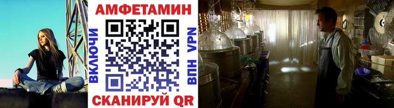 что такое наркотик  Ак-Довурак  Первитин кристалл 