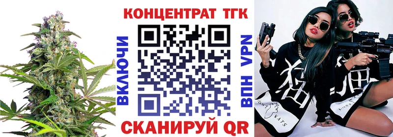что такое наркотик  Ак-Довурак  Дистиллят ТГК гашишное масло 